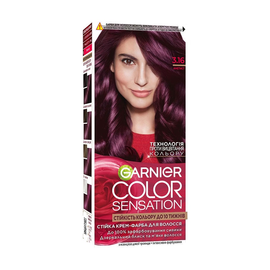 Стійка крем-фарба для волосся Garnier Color Sensation 3.16 Аметист, 110 мл